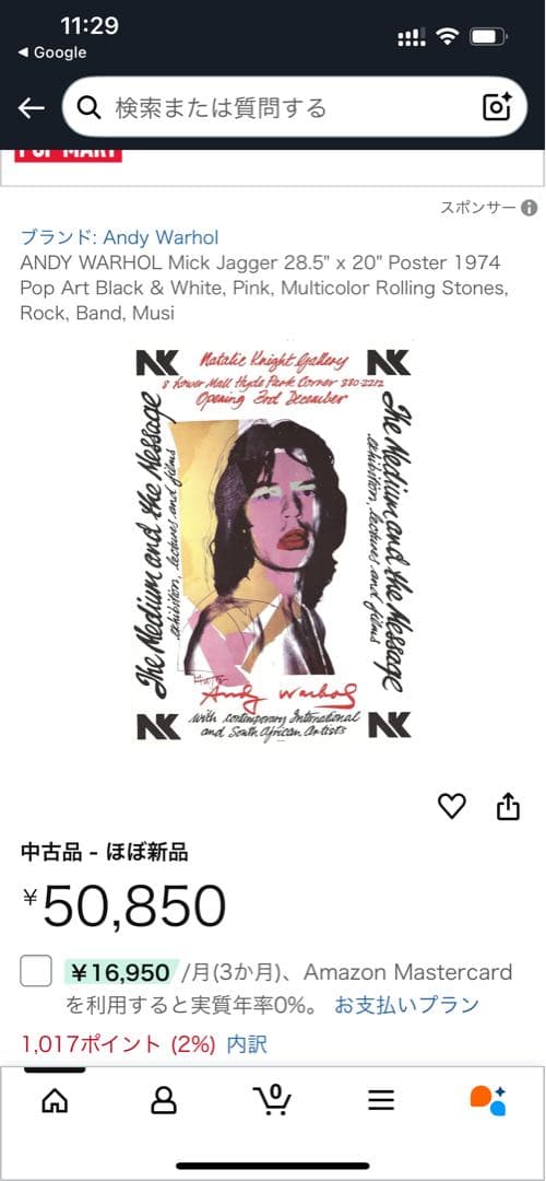 70s？ Andy Warhol Mick Jagger 展示会ポスター