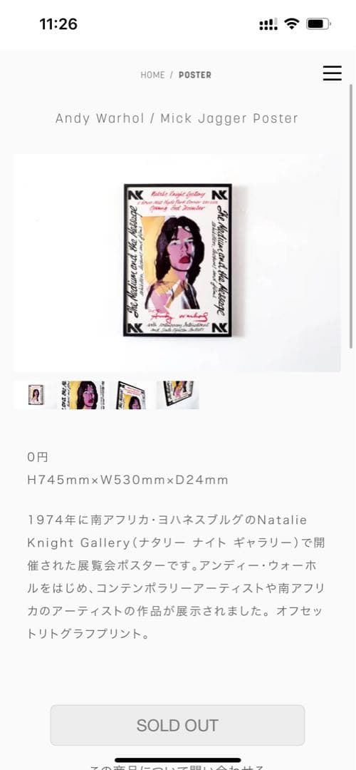 70s？ Andy Warhol Mick Jagger 展示会ポスター