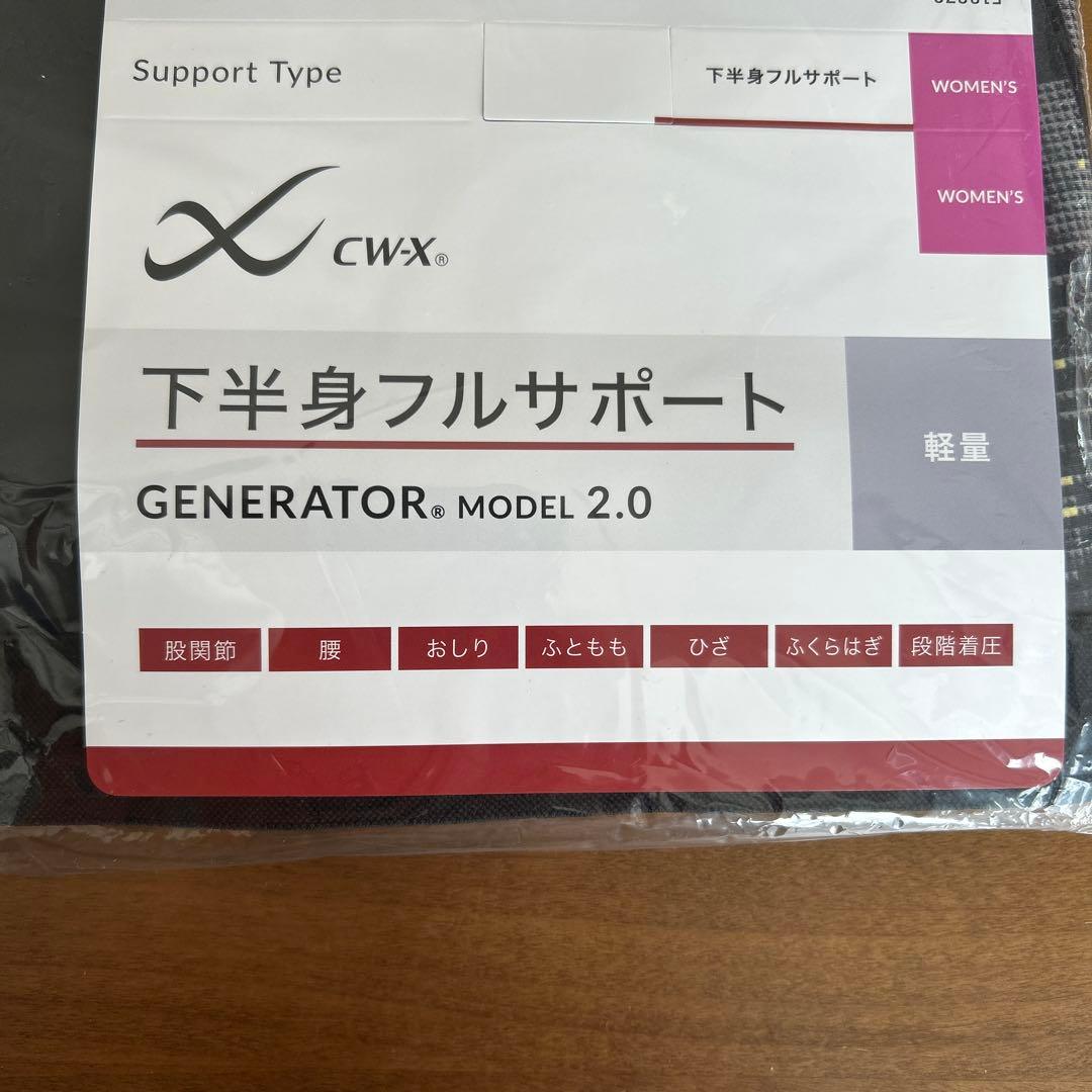 CW-X GENERATOR MODEL 2.0 タイツ L