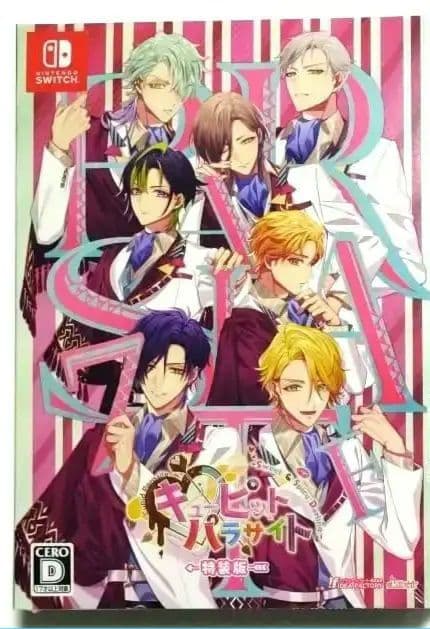 新品◆キューピットパラサイト　FD　特装版 　キュピパラ