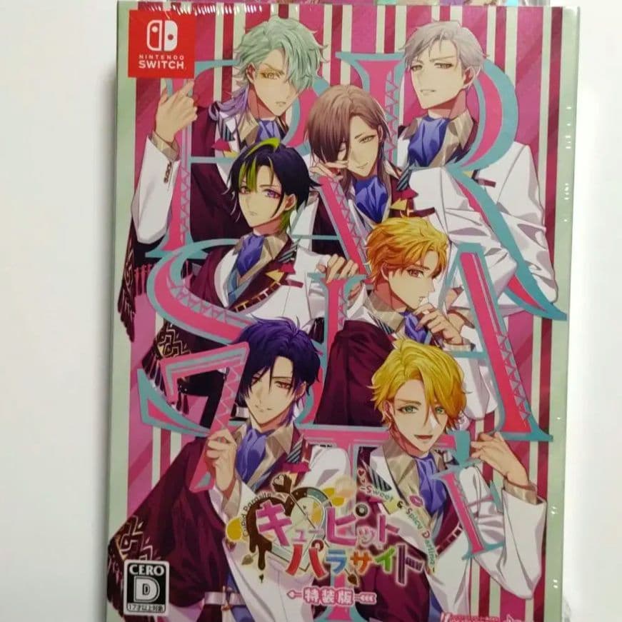 新品◆キューピットパラサイト　FD　特装版 　キュピパラ