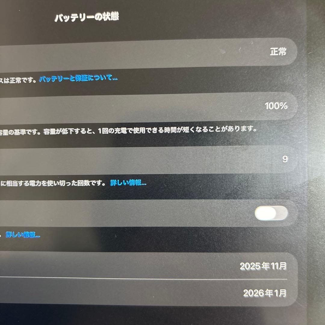 ク*ー様 iPad Air M3 (第七世代)本体のみ +カバー、アンチグレアフ