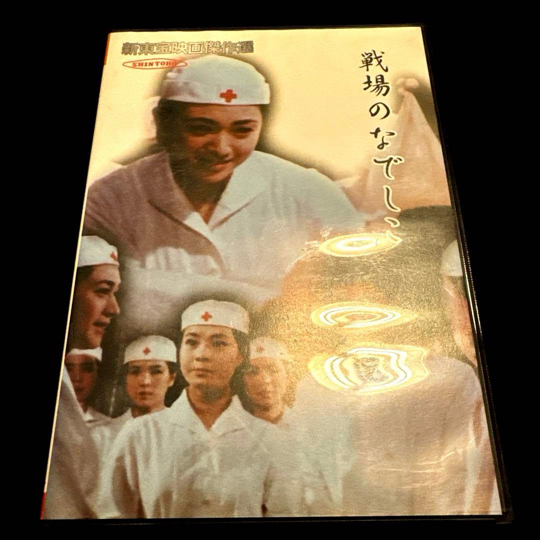 戦場のなでしこ DVD