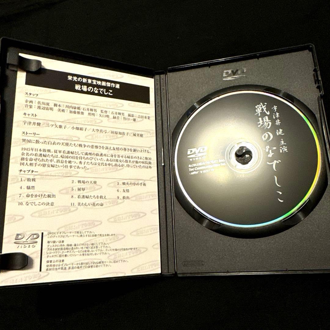 戦場のなでしこ DVD