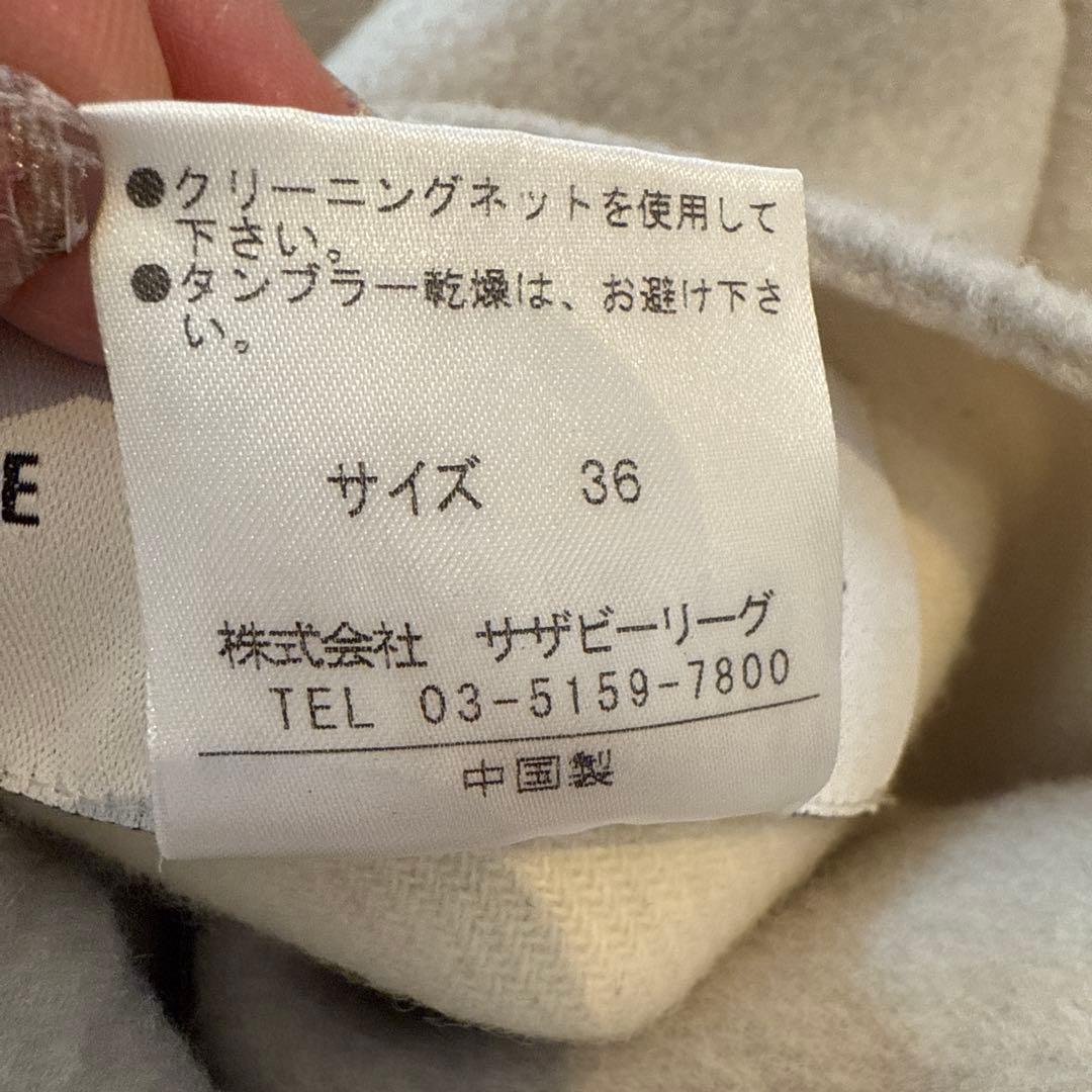 ★ESTNATION★ウールコート　リバーシブル　フード付き　36