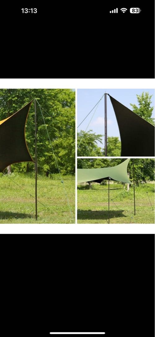 ミニマルワークス　ブルーホールヘキサタープ　マスタード新品