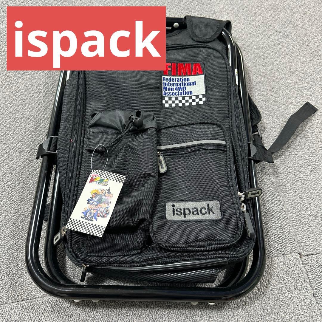 ispack イスパッス