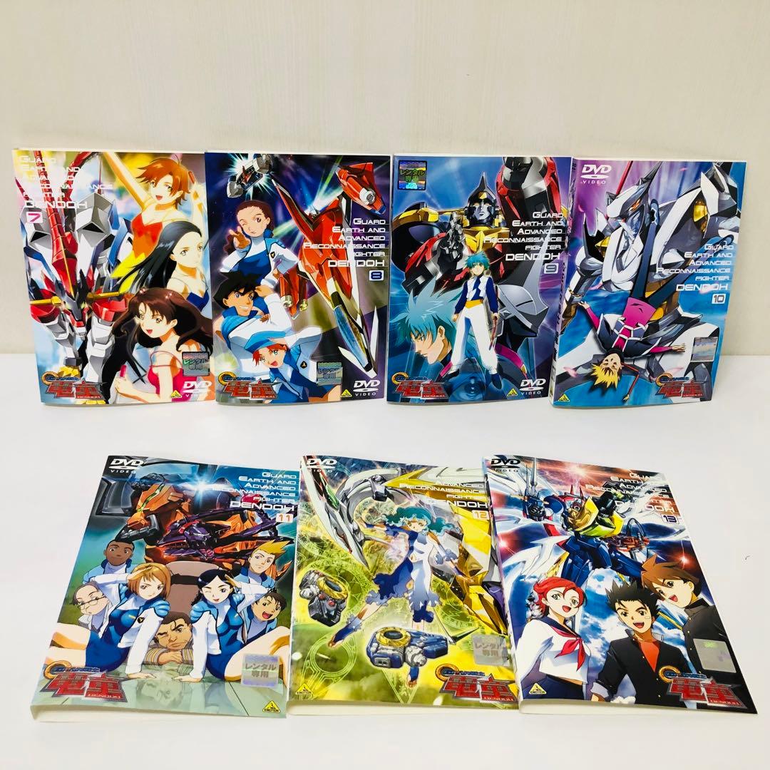 GEAR戦士 電童　DVD全巻セット　全13枚　ギアファイター・デンドー