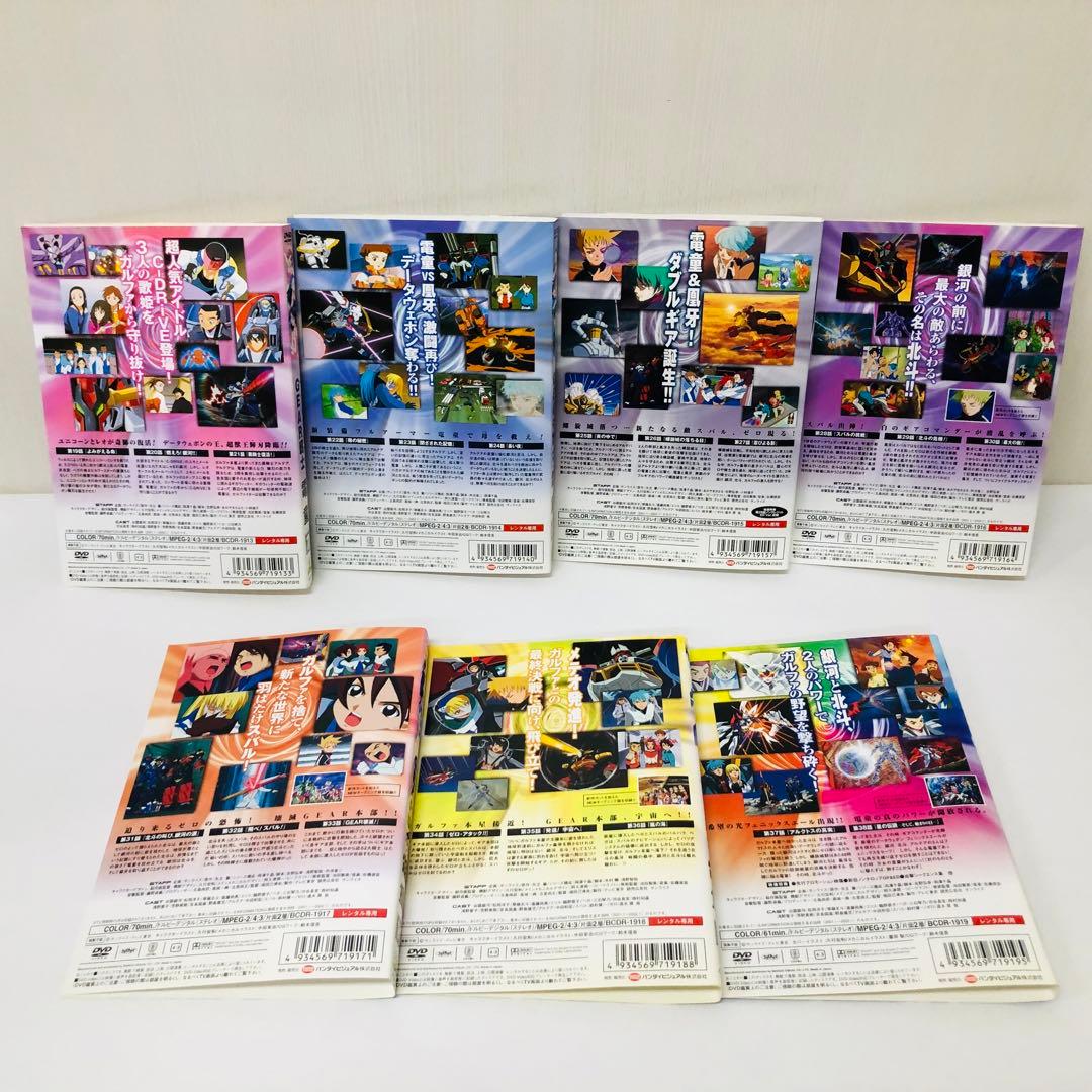 GEAR戦士 電童　DVD全巻セット　全13枚　ギアファイター・デンドー