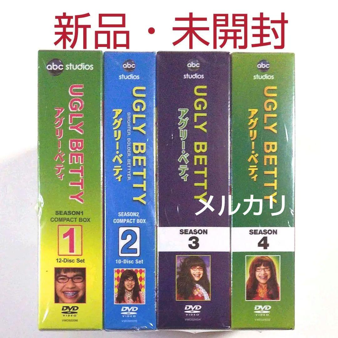 アグリー・ベティ コンパクトBOX 全巻セット 新品・未開封