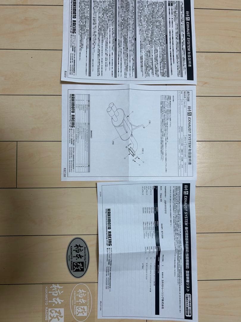 おたく　柿本改マフラー Class KR スバル レガシィ アウトバック