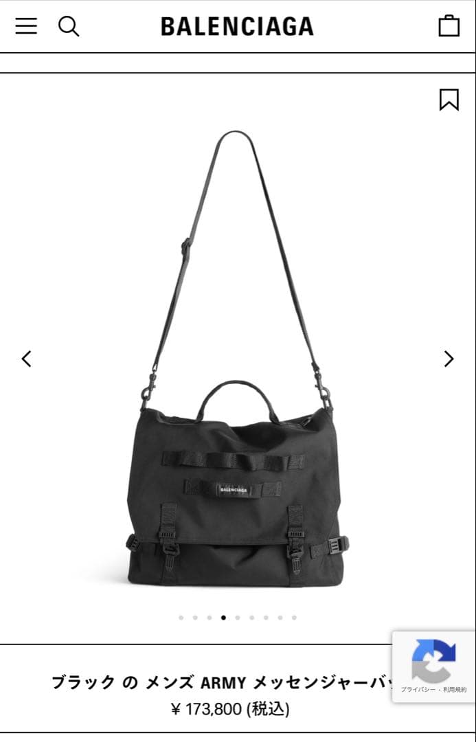 【美品】BALENCIAGA ARMY メッセンジャーバッグ ブラック