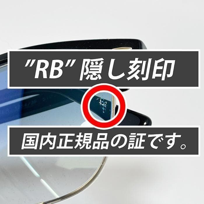 迅速発送【日本国内正規】レイバン RB3016-13543F サングラス