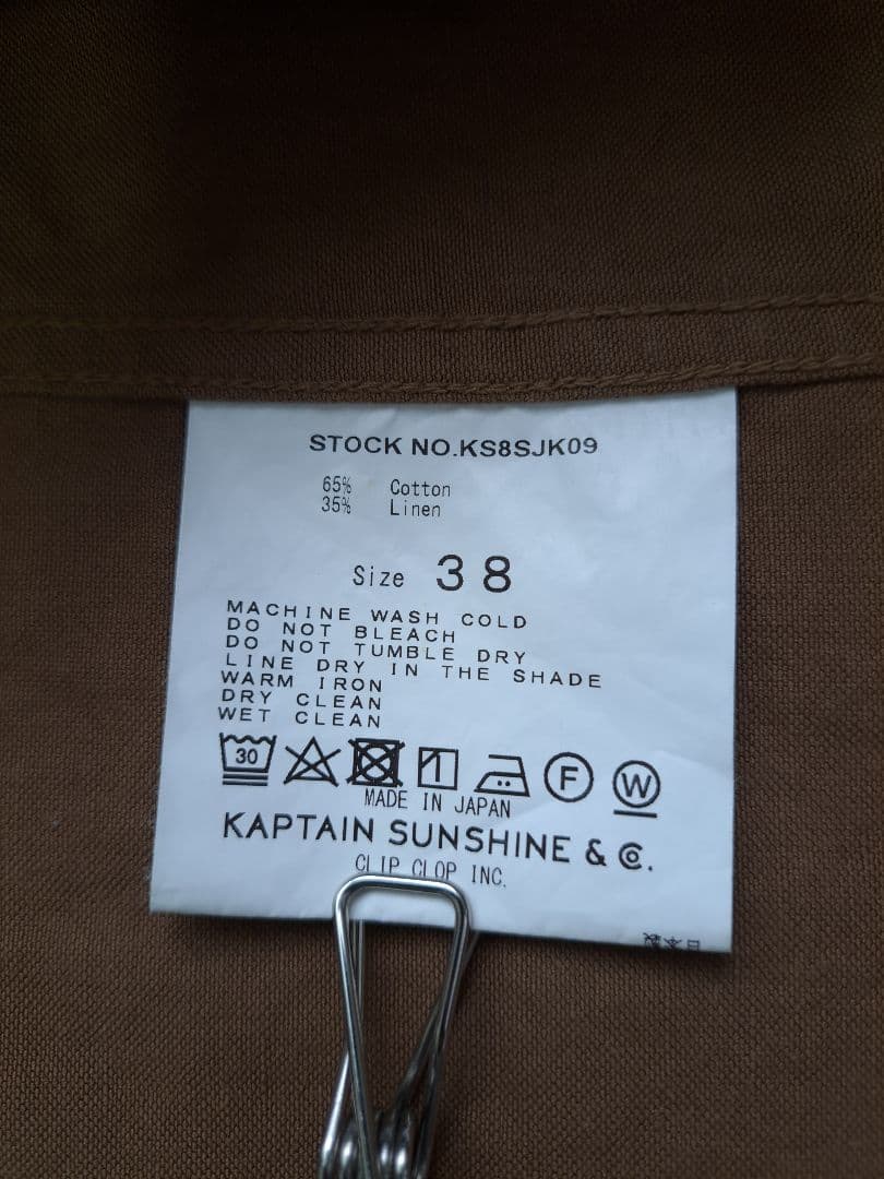 KAPTAIN SUNSHINE カバーオール 38 美品 日本製