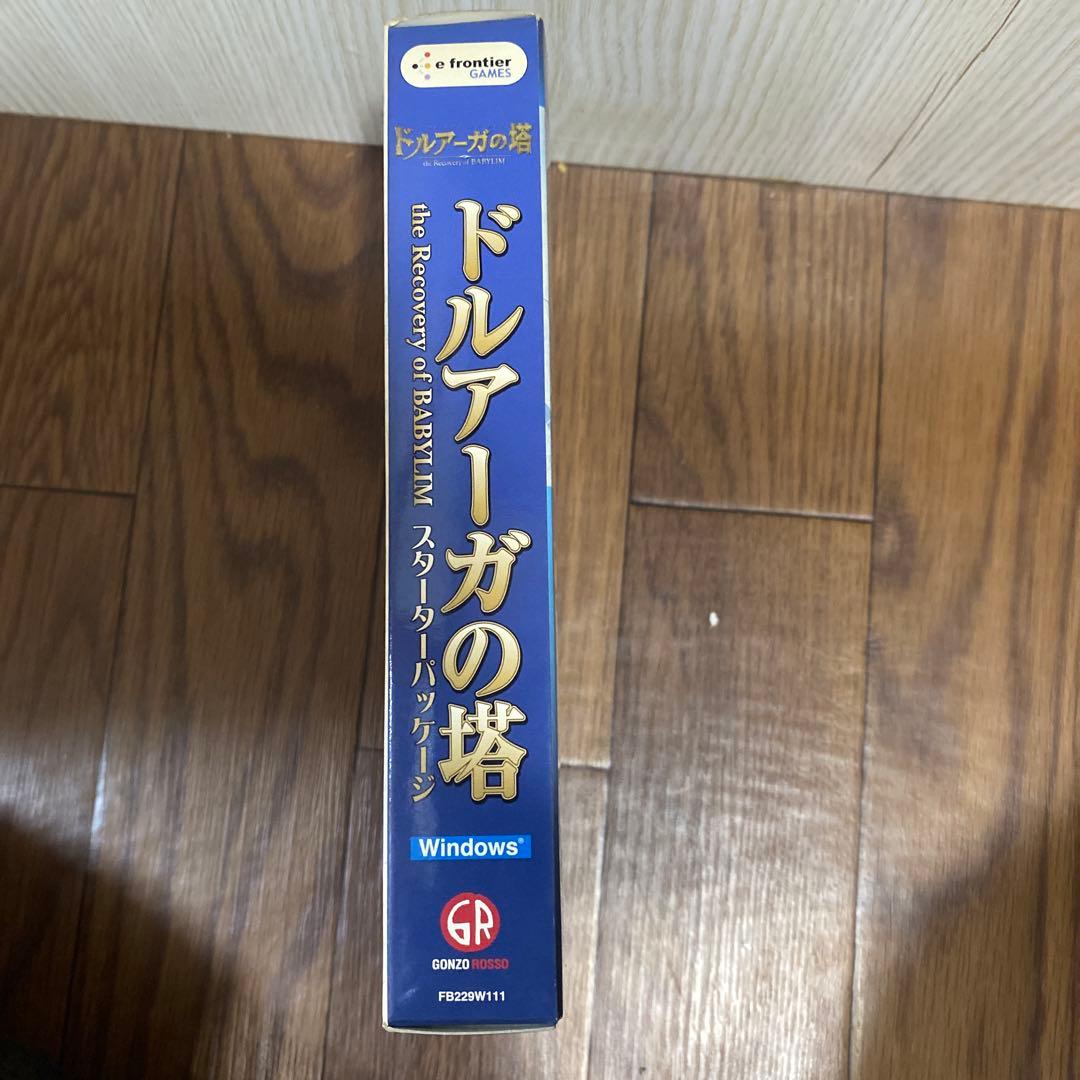 ドルアーガの塔the Recovery of BABYLIMスターターパッケージ