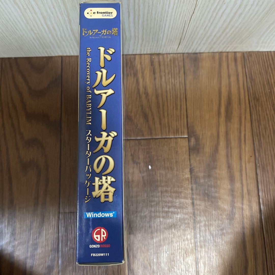 ドルアーガの塔the Recovery of BABYLIMスターターパッケージ