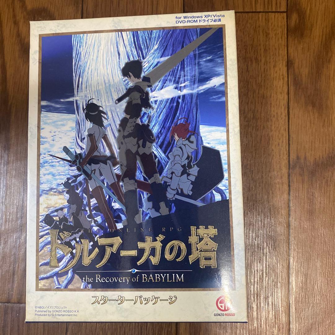ドルアーガの塔the Recovery of BABYLIMスターターパッケージ