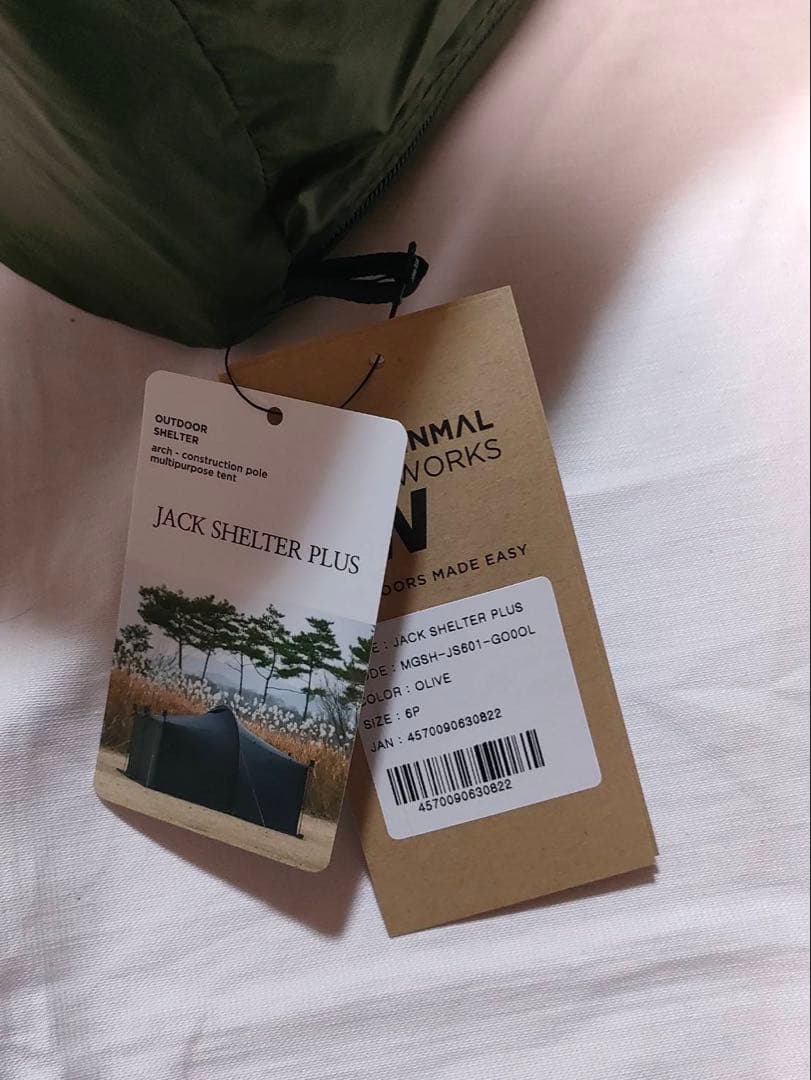 ミニマルワークス ジャックシェルタープラス ポール付き JACK SHELTER