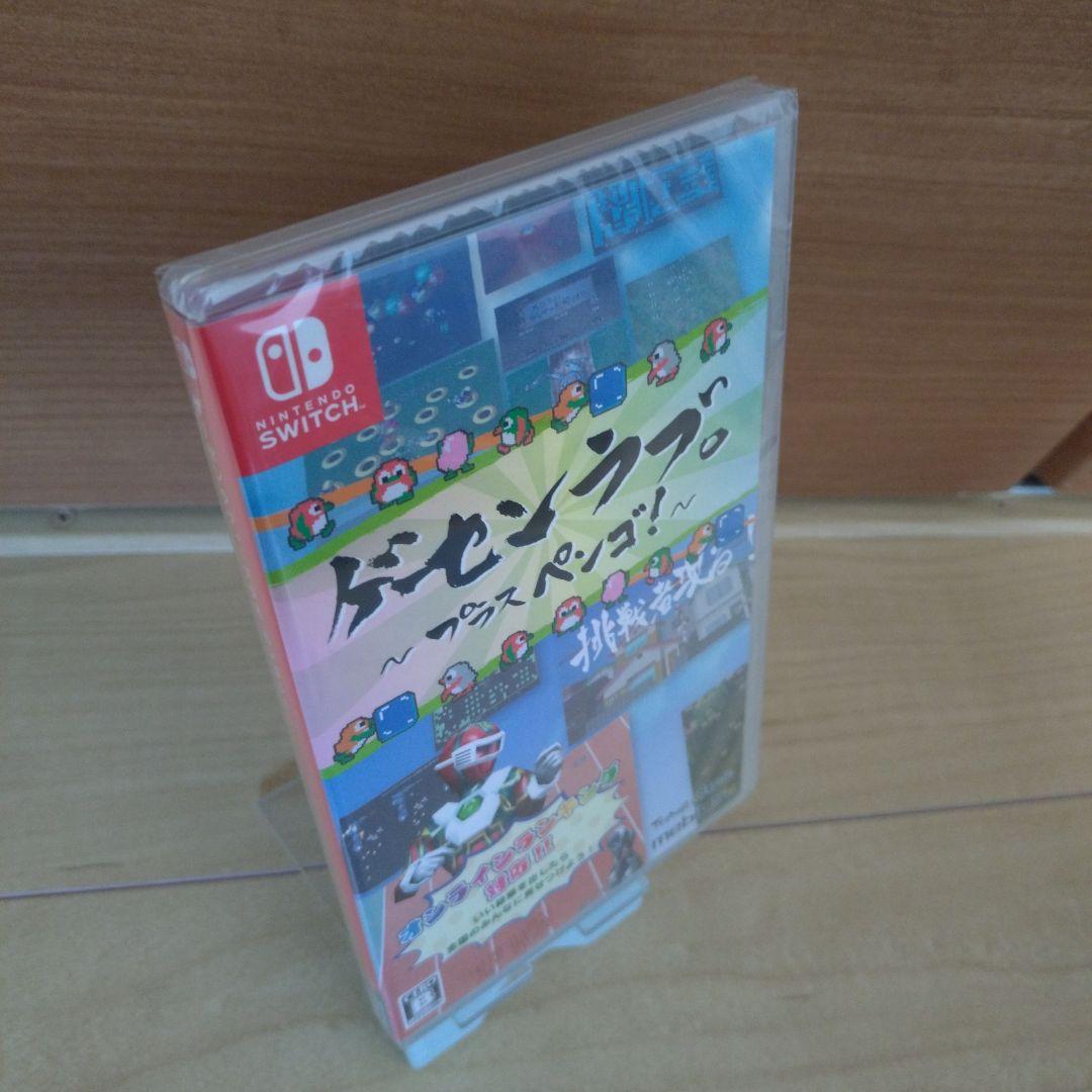 ゲーセンラブ。 ～プラス ペンゴ!～
