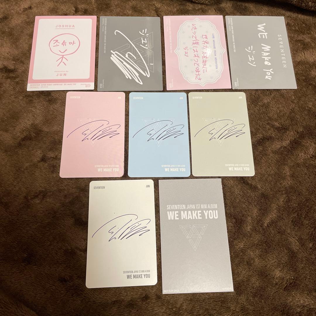 SEVENTEEN we make you ジュン　トレカ　セット