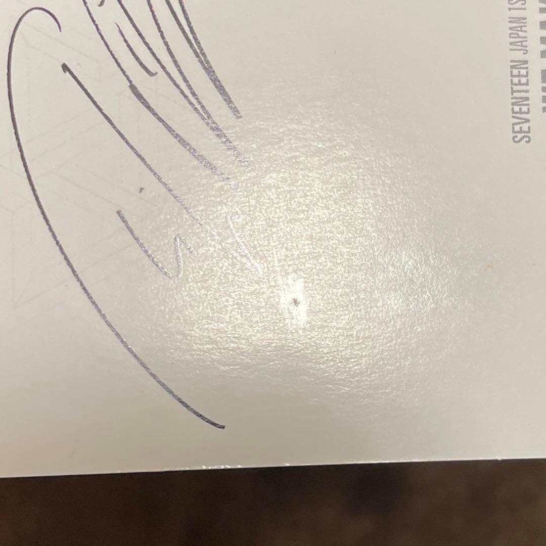 SEVENTEEN we make you ジュン　トレカ　セット