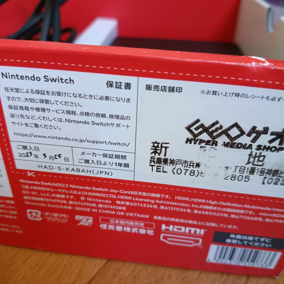 Nintendo Switch ネオンブルー/ネオンレッド[ジャンク品］