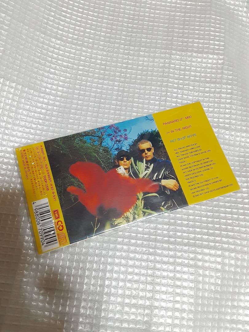 新品未開封 PET SHOP BOYS PANINARO 7MIX