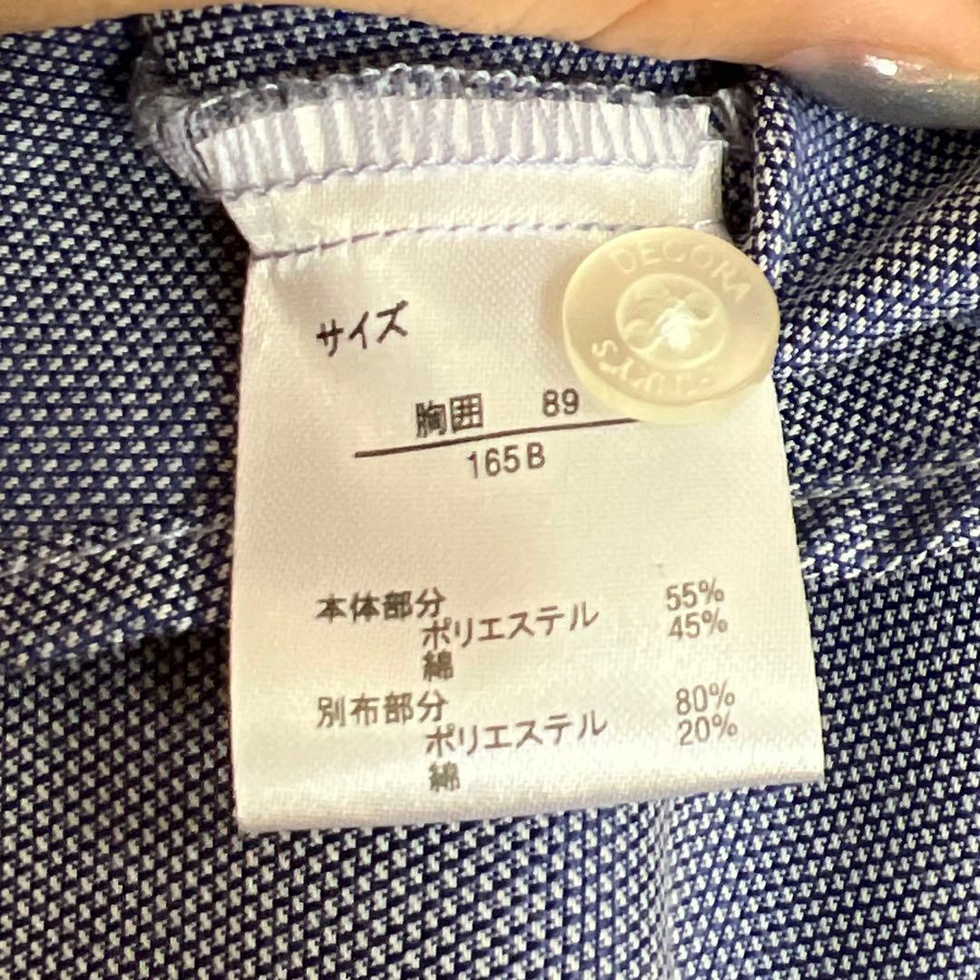 【DECORA PINKY’S】卒業式 スーツ 165B 女の子用