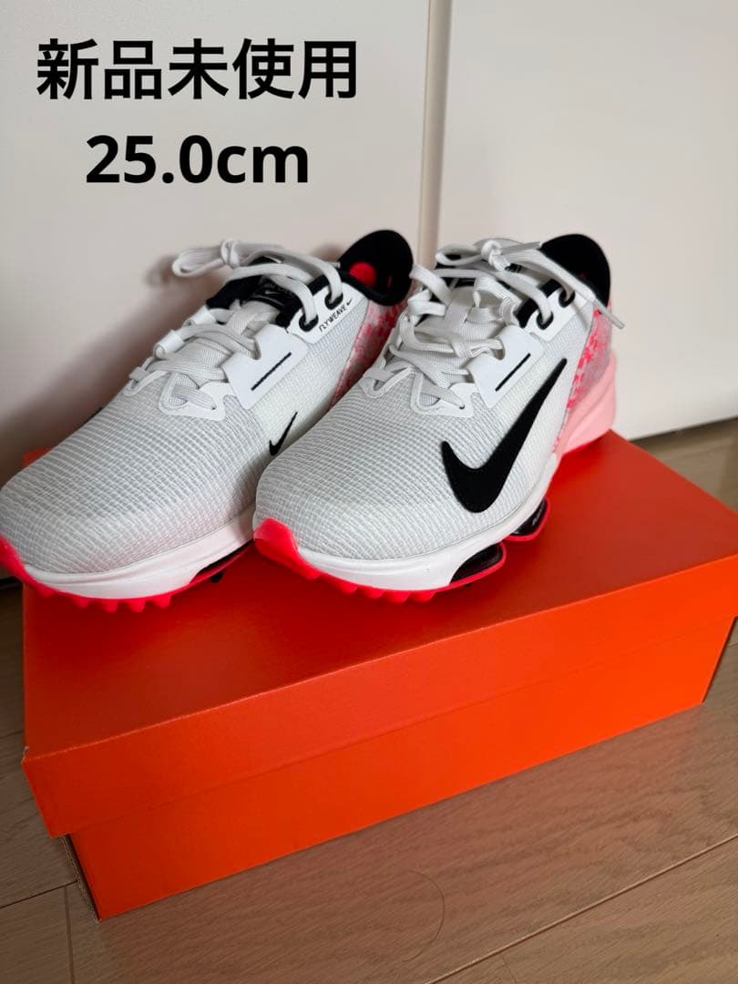 【新品未使用】ナイキ　エア ズーム インフィニティ