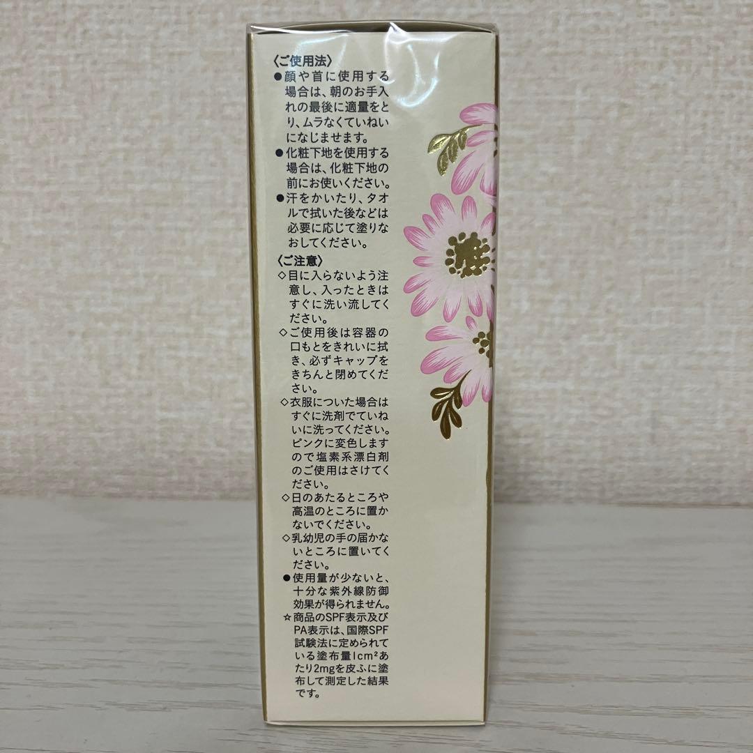 クレ・ド・ポー ボーテ　クレームＵＶ n 2025 デザイン