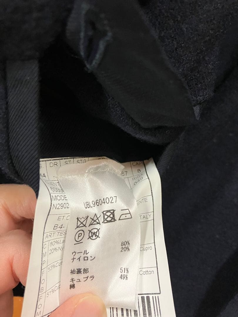 ボリオリKジャケット　ネイビー　サイズ44