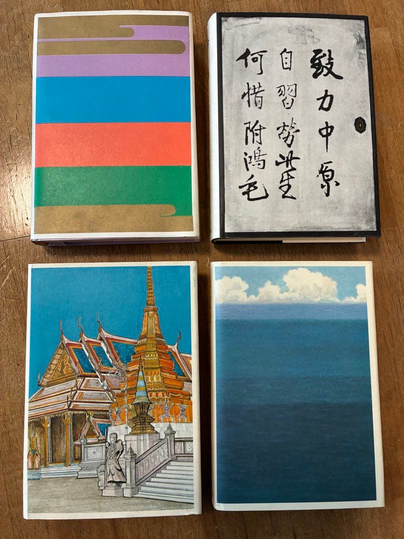 三島由紀夫 「豊饒の海」 初版4冊セット/新潮社