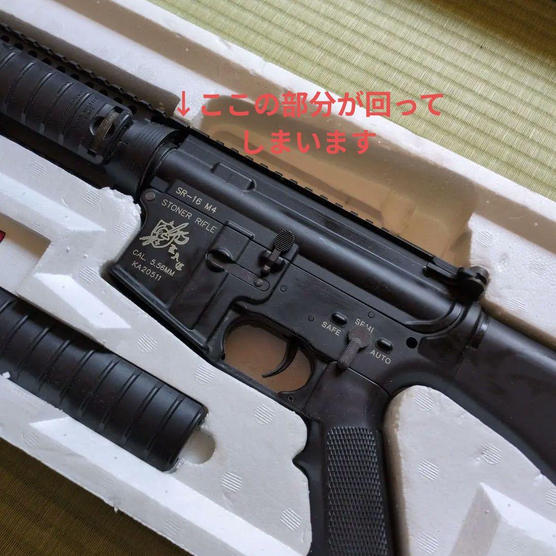 KNIGHT'S SR-16 M4 CARBINE エアガン 東京マルイ