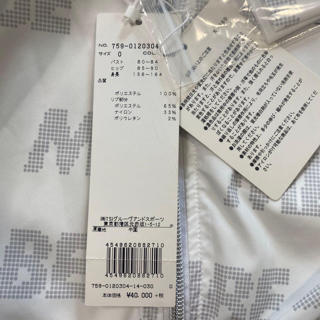 MASTER BUNNY EDITION ホワイト ジップブルゾンサイズ0