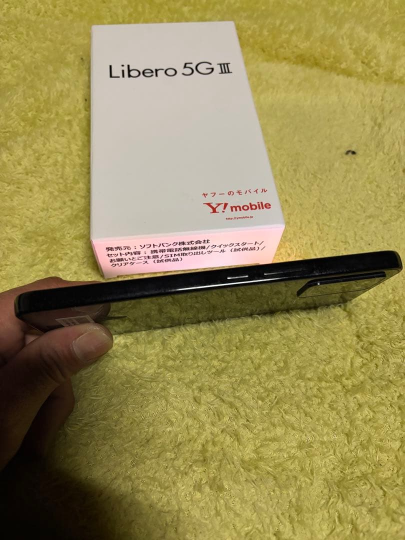 スマートフォン本体 Libero 5G III A202ZT 4/64GB
