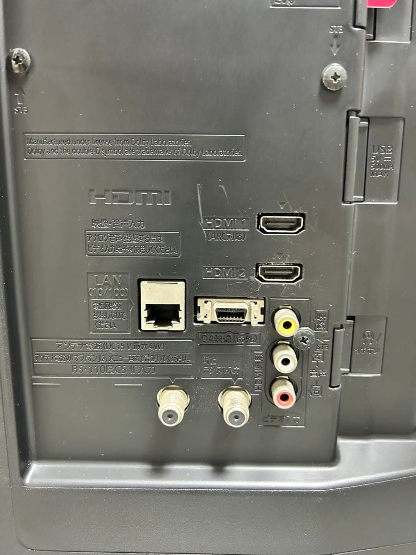 【2月2日まで】パナニック32型液晶テレビVIERA TH-32D305