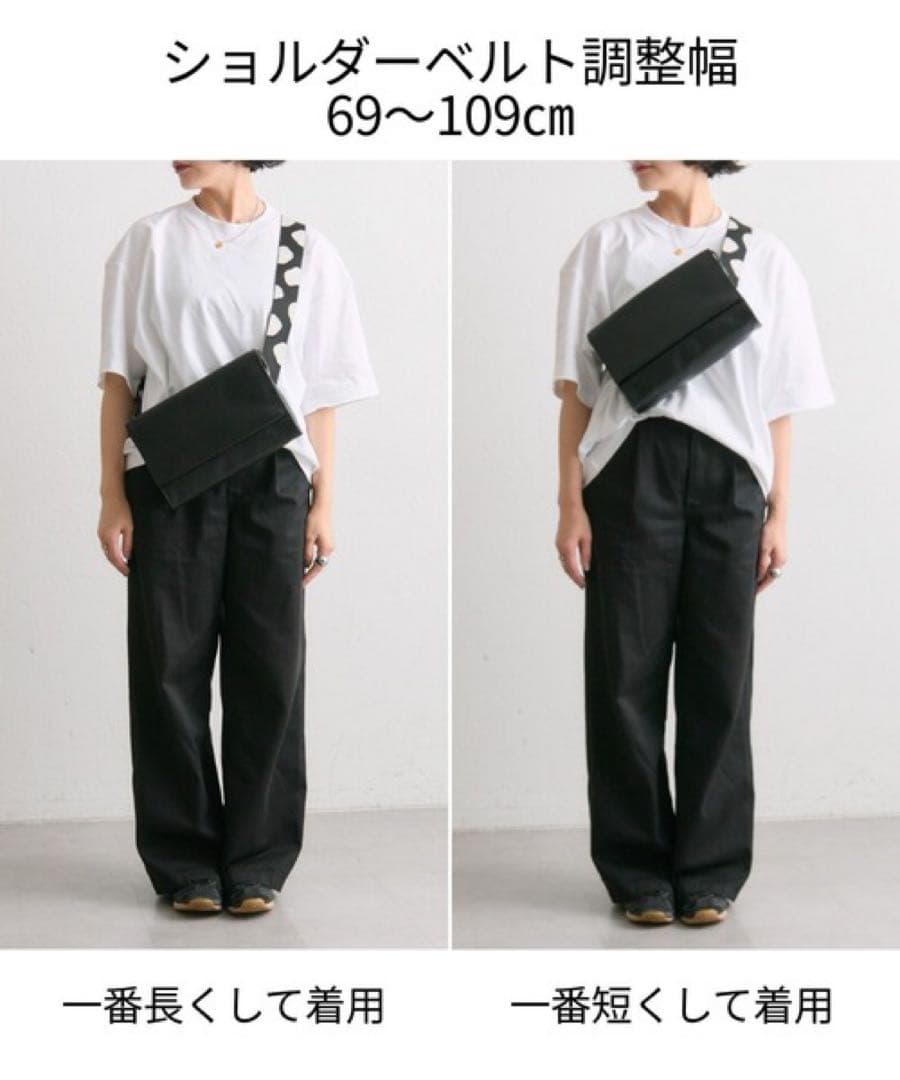 バッグ ear PAPPILLONNER