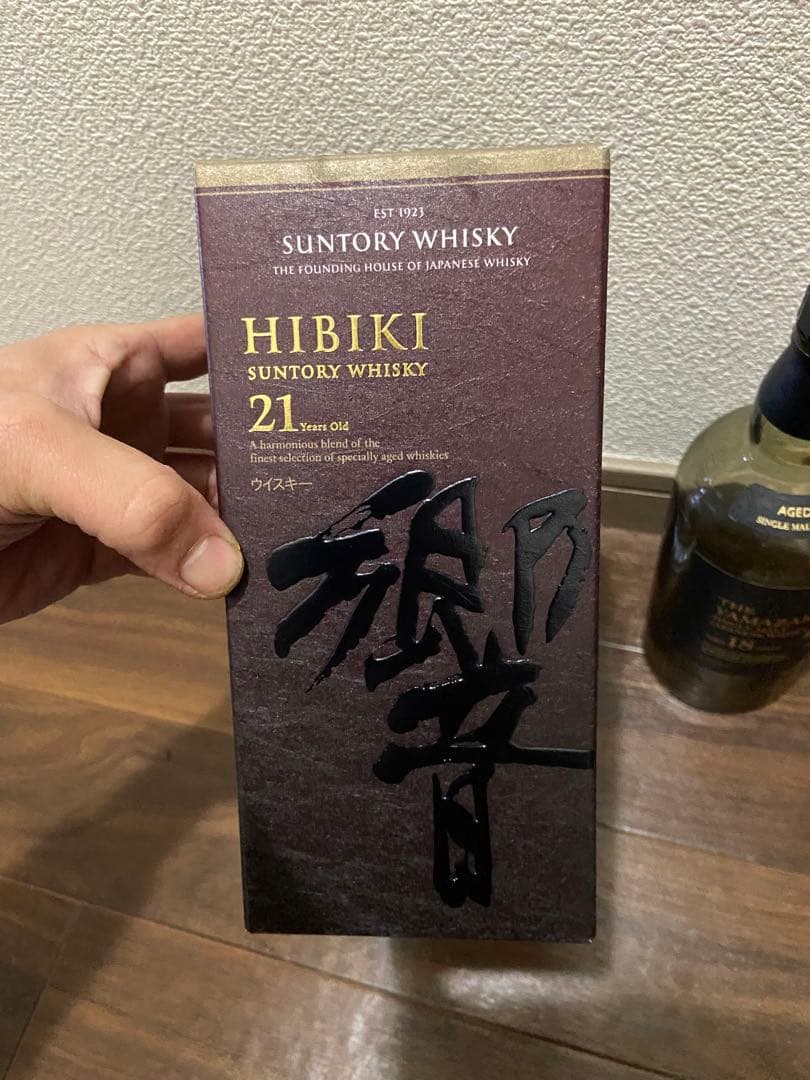 響21年　山﨑18年　空瓶　響のみ箱あり　セット　最終値下げ