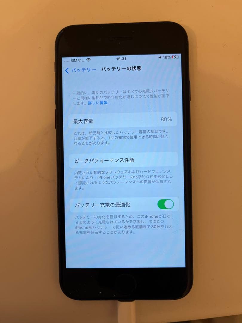 AppleiPhone SE第二世代 128GB SIMフリー