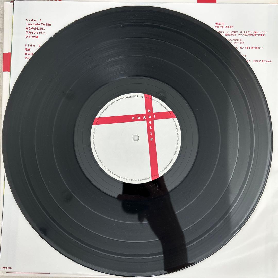 ザ・ハイロウズ　帯付レコード8枚セット　バームクーヘン　ロブスター　新品あり