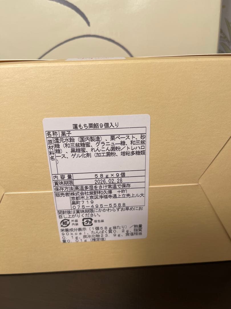 スタバORIGAMI パーソナルドリップコーヒー 2個セット