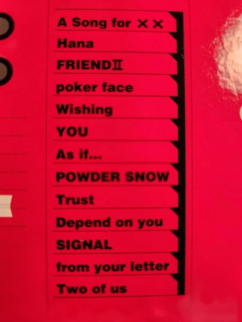 ☆未使用　浜崎あゆみ『ayu-mi-x BOX SET』アナログ13枚