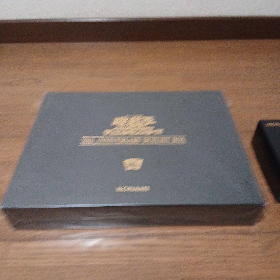 遊戯王 20th ANNIVERSARY DUAL BOX & SET未開封