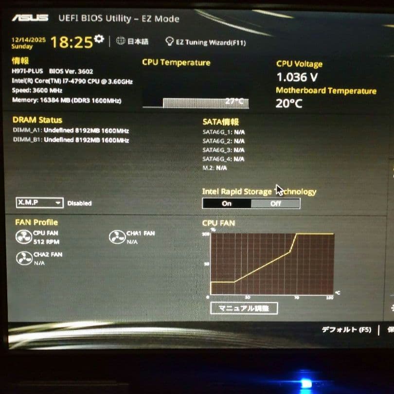 【動作確認済み】 CPU、メモリ、マザーボード、セット販売