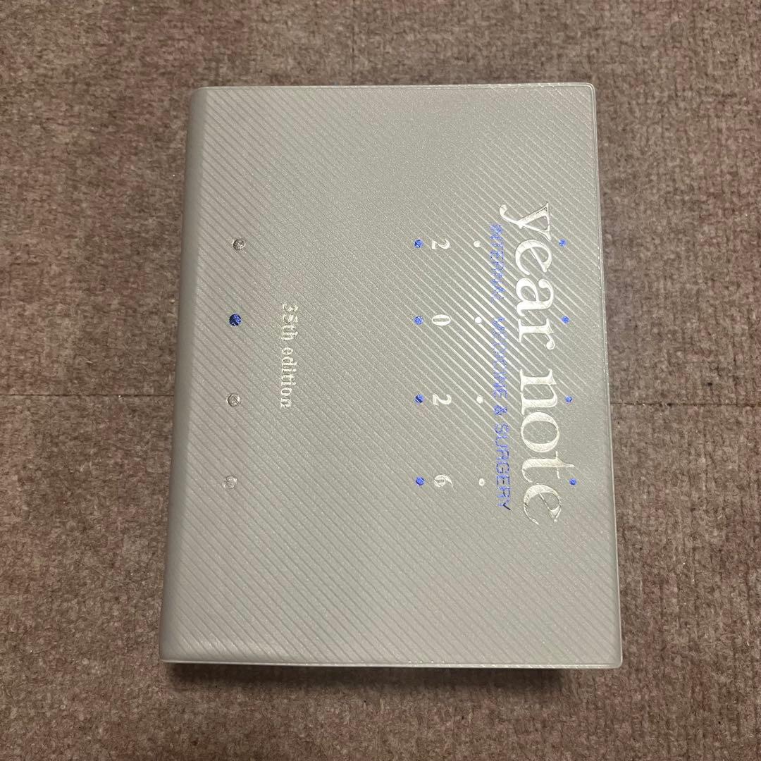 year note イヤーノート　2026 第35版