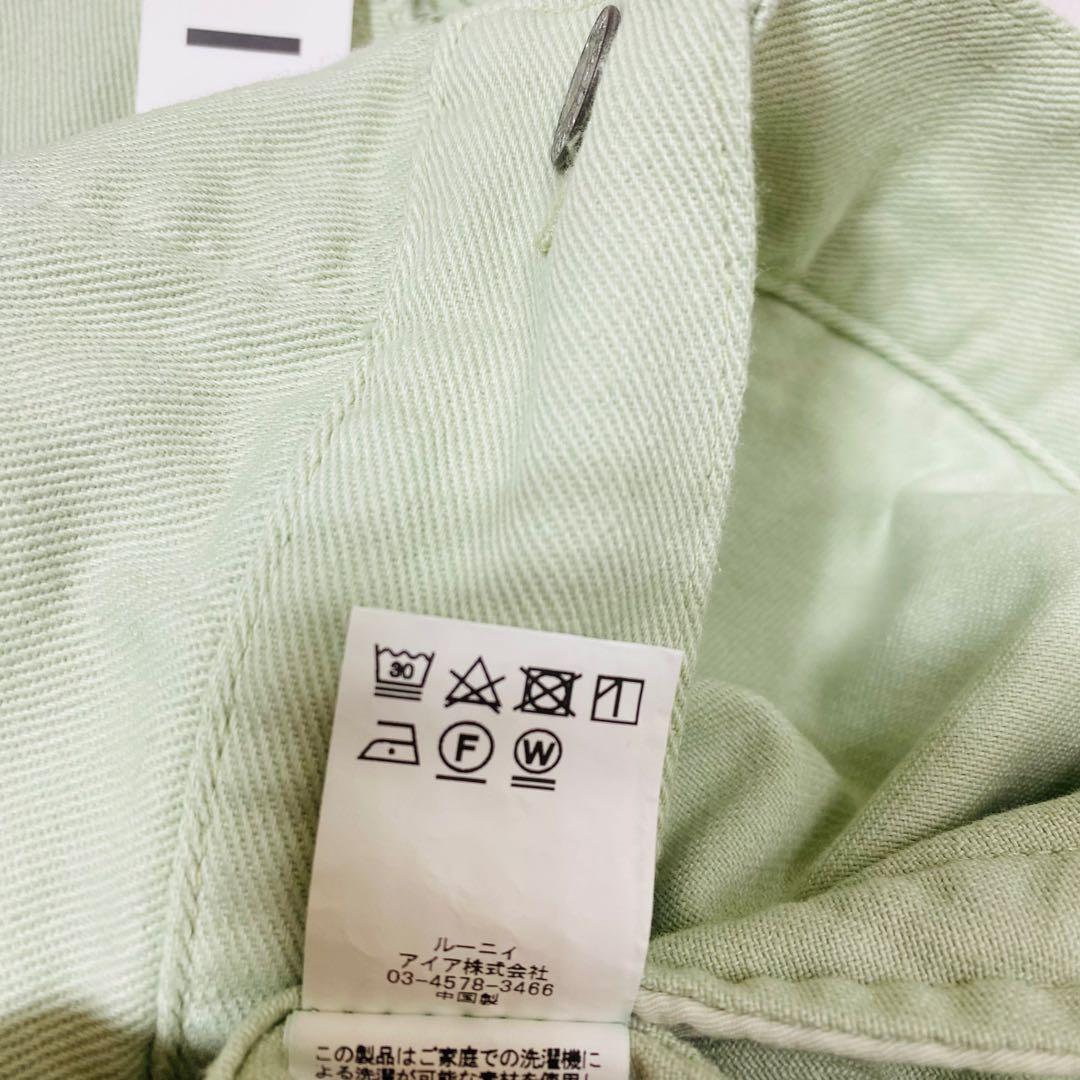 未使用 LOUNIE 製品染め Gジャン 春色 デニムジャケット