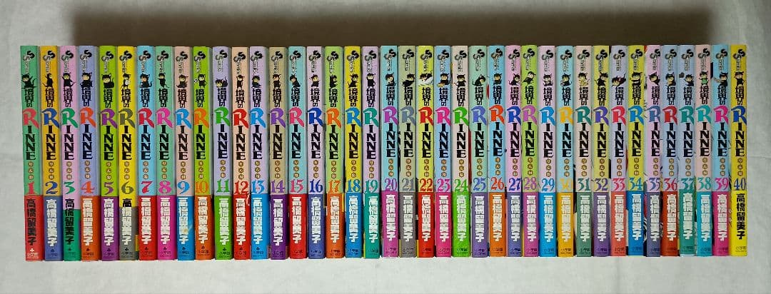 境界のRinne 全40巻セット(初版本帯付き)