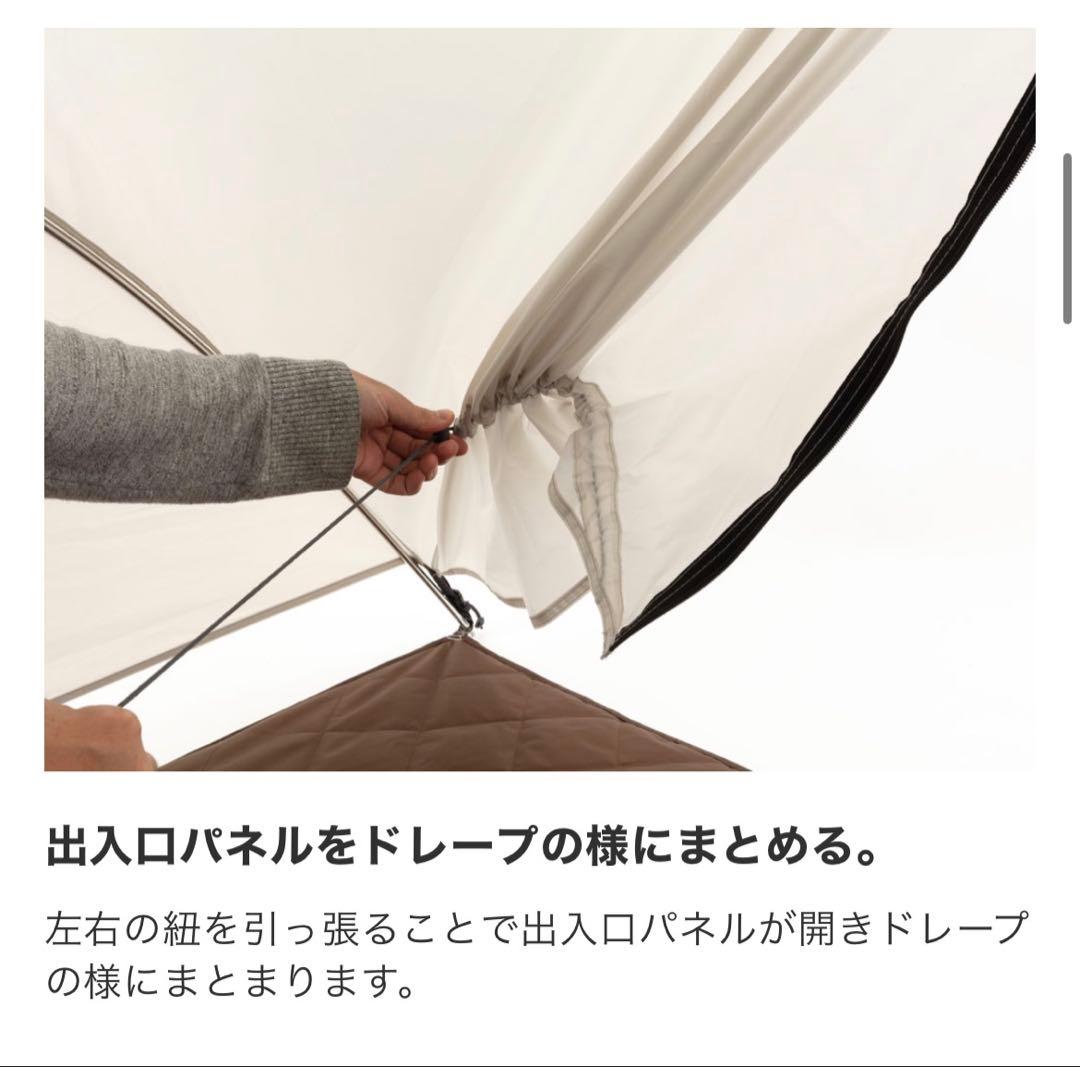 スノーピーク トヤ２