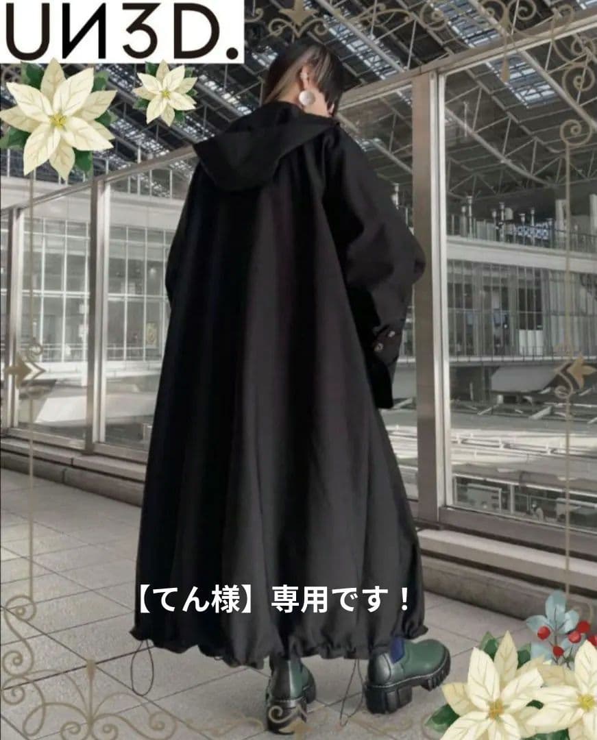 【てん様】専用です！UN3D. アンスリード トレンチコート 黒 ブラック 新品