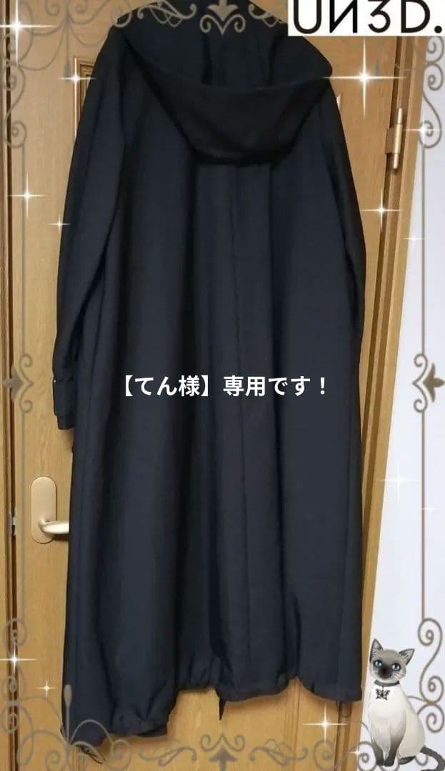 【てん様】専用です！UN3D. アンスリード トレンチコート 黒 ブラック 新品